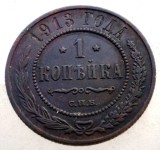 7.108 RUSIA NIKOLAI II 1 KOPEK KOPEIKA KOPEICA COPEICA 1913 СПБ