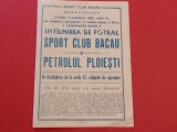 Program meci fotbal SC BACAU - PETROLUL PLOIESTI (06.11.1982)