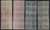 PRINCIPATELE UNITE 1864 timbre de 6 si 30 parale nestampilate in blocuri rare de 10 cu perechi intoarse, MNH guma originala, Istorie, Nestampilat