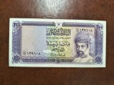 OMAN 200 BAISA 1994 SUPERBĂ
