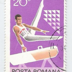 Romania, LP 943/1977, Sport, eroare 2, oblit.