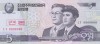 Bancnota Coreea de Nord 5 Won 2002 - P58s SPECIMEN ( vezi descriere )