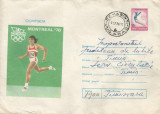 Romania, Olimpiada Montreal &#039;76, plic circulat, 1976