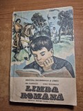manual de limba romana - pentru clasa a 5-a - din anul 1992