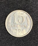 Moneda 15 copeici 1984 Rusia