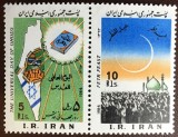 C126 - Iran 1984 - Ramadan neuzat,perfecta stare