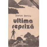 Ultima repriza