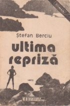 Ultima repriza foto