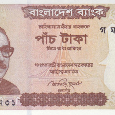 Bancnota Bangladesh 5 Taka 2015 - PNew UNC