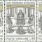 Vatican 1974 - Thomas Aquinas, serie neuzata