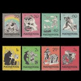 Mese (Povesti) LP1705-1712 Ungaria 1959