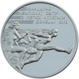 UCRAINA 2 HRIVNE GRIVNE 2013 , Campionatul Mondial de Atletism la Juniori , UNC in capsula