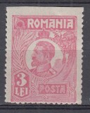 ROMANIA 1919/1922 LP 72 REGELE FERDINAND 3 LEI CARMIN ROZ TIP III BUST MARE EROARE NEDANTELAT ORIZONTAL PARTEA DE SUS STARE MNH