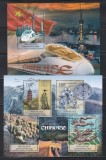 Centrafricana 2012 - Civilizația chineză, Colita + Bloc, RARE, Cota 24 EURO, MNH