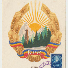 ROMANIA 1951 ilustrata maxima rara Stema R.P.R. stampila violeta Sibiu