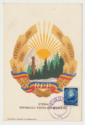 ROMANIA 1951 ilustrata maxima rara Stema R.P.R. stampila violeta Sibiu foto