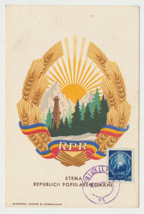 ROMANIA 1951 ilustrata maxima rara Stema R.P.R. stampila violeta Sibiu