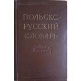 DICTIONAR POLON-RUS (50.000 CUVINTE SI EXPRESII)-M.F. ROZVADOVSKAYA-244102