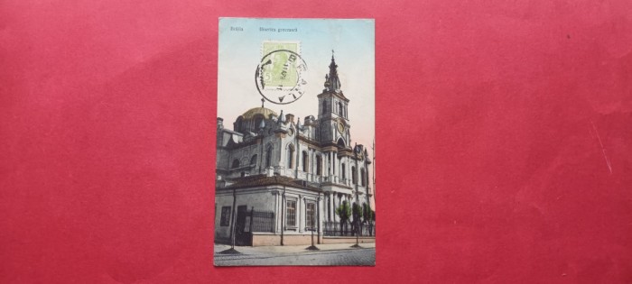 Braila Biserica Greceasca TCV