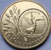 2 Zlote / Zloti 2007 Polonia, Dzieje Złotego Nike, unc-Aunc, Europa