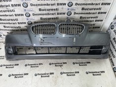 Bara fata originala BMW F10 F11 NFL