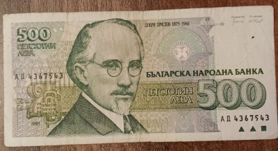 B11 19 - Bancnota foarte veche - Bulgaria - 500 leva - 1993 foto