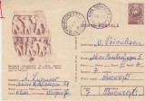 D11 - CPR - Carte postala tematica muzee 9 - Basorelief - circulata la 1977