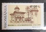 1999 - 275 de ani de la ctitorirea Manastirii Stavropoleos, MNH
