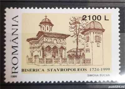 1999 - 275 de ani de la ctitorirea Manastirii Stavropoleos, MNH foto