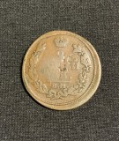 Moneda 2 copeici 1813 Rusia