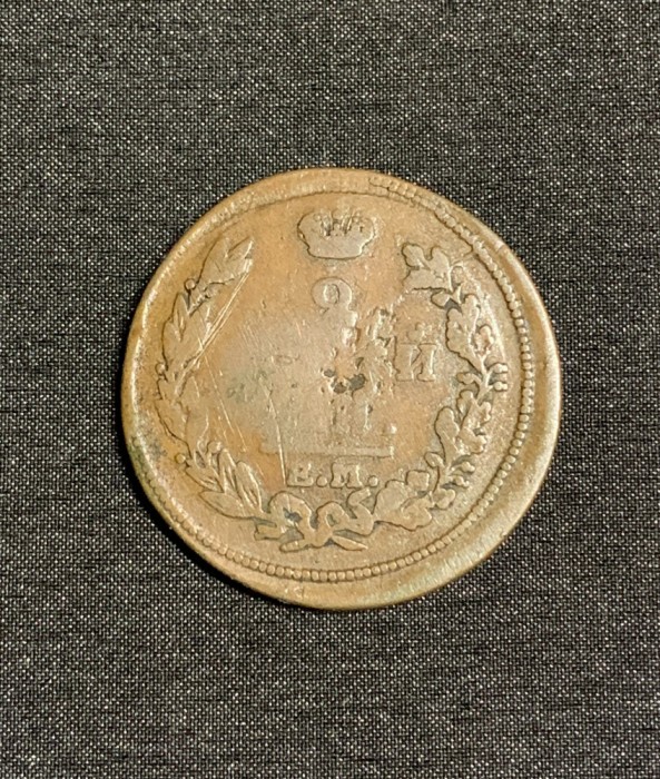 Moneda 2 copeici 1813 Rusia