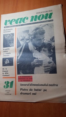 ziarul veac nou 1 august 1969 foto