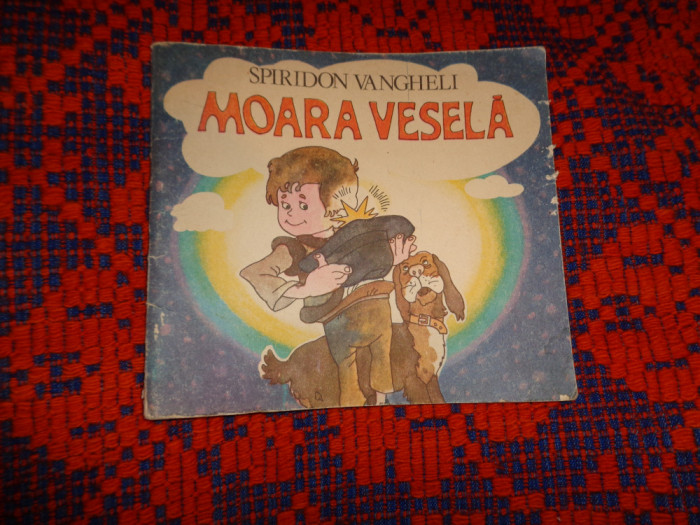 Moara vesela ( Steaua lui Ciubotel ) - Spiridon Vangheli / carte ilustrata copii