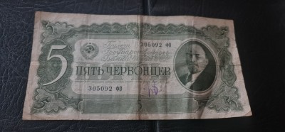 Rusia - 5 cervonet 1937 - rar. foto