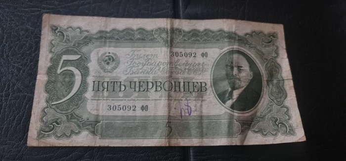 Rusia - 5 cervonet 1937 - rar.