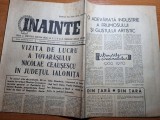 ziarul inainte 31 ianuarie 1971-ceausescu vizita in ialomita,articole braila