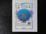 URSS-EXPO 85 JAPONIA(Mi 180)-BLOC NESTAMPILAT