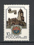 Rusia.1993 700 ani orasul Vyborg SR.19, Nestampilat