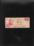 Taiwan 10 Yuan 1976 seria12822423 graffiti