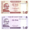 Bancnota Bangladesh 5 Taka 2014 si 2022 - P53A/64A UNC ( set x2 )