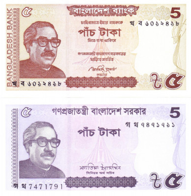 Bancnota Bangladesh 5 Taka 2014 si 2022 - P53A/64A UNC ( set x2 ) foto