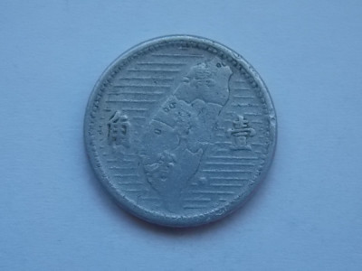 1 Jiǎo (1/10 Yuan) 1955 TAIWAN foto