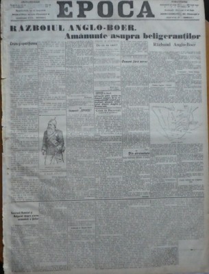Ziarul Epoca, 16 Octombrie1899; Razboiul anglo - bur, Africa de Sud foto