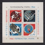 RUSIA , U.R.S.S. 1966 MI. BL. 43 MNH