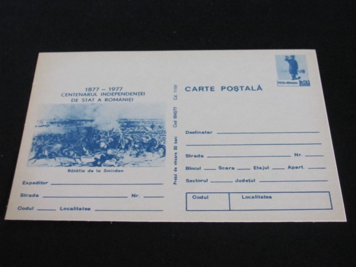 Centenarul Independenței 1877-1977, Bătălia de la Sm&acirc;rdan - Carte Poștală Vintage Rom&acirc;nia &ndash;