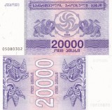 Georgia 20000 Kuponi Laris 1994 UNC Bancnota, Asia, Colectie