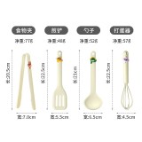 Set 4 Ustensile de Bucatarie pentru Copii, Flippy, din Silicon, Cleste, Tel, Paleta, Lingura pentru Supa, Termorezistente, Antiaderente, Design Animat