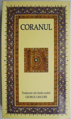 Coranul (2012) foto