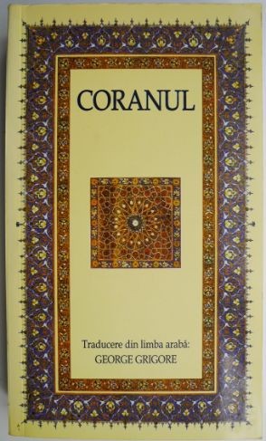 Coranul (2012)
