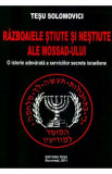 Razboaiele stiute si nestiute ale Mossad-ului - Tesu Solomovici